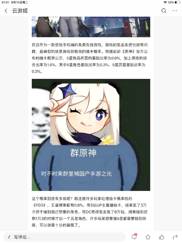 所以说为什么要玩这种辣鸡游戏呢所以说为什么要玩这种辣鸡游戏呢