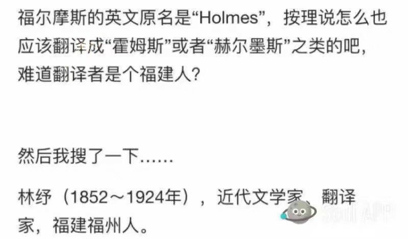 又黑福建人又黑福建人