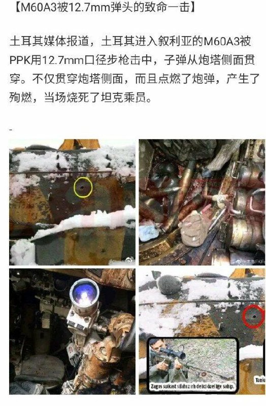 铁透视，没得洗