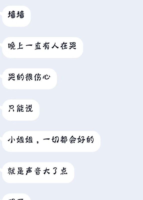 看到最后一句话直接笑了