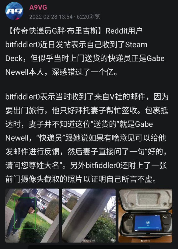 “美国大型游戏公司倒闭，老总送快递维持生计”“美国大型游戏公司倒闭，老总送快递维持生计”