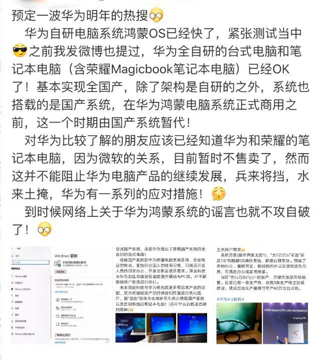 KB114514……恶 臭 更 新KB114514……恶 臭 更 新