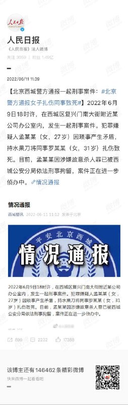 这下girls kill girls了