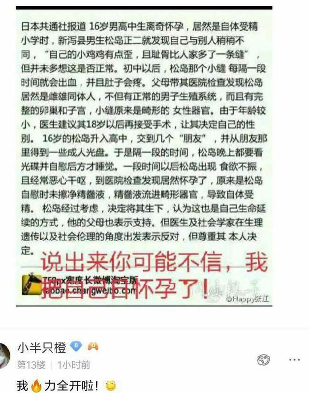 #NSFW 不要男妈妈