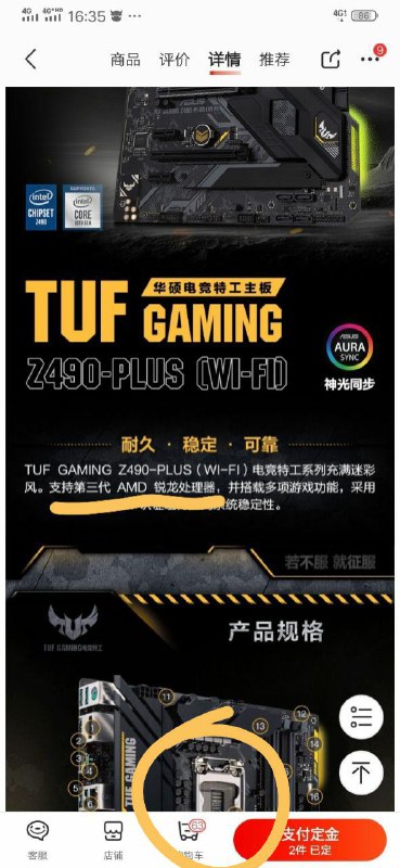 有内鬼，停止交易