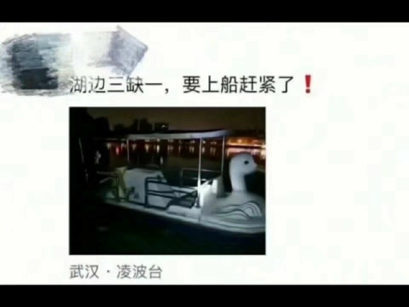 生 还 者 已 逃 脱生 还 者 已 逃 脱