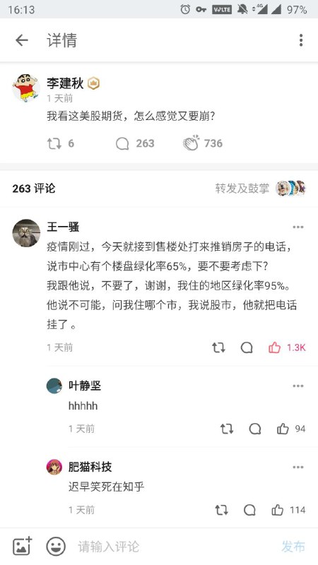 Screenshot (2020年3月20日 16:13:35)