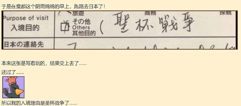 #沙雕图
