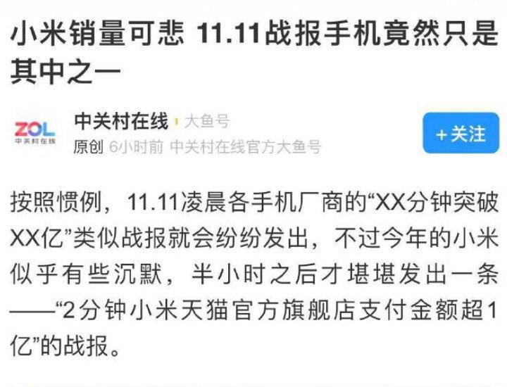 两分钟一亿，可悲五分钟一亿，牛X两分钟一亿，可悲五分钟一亿，牛X