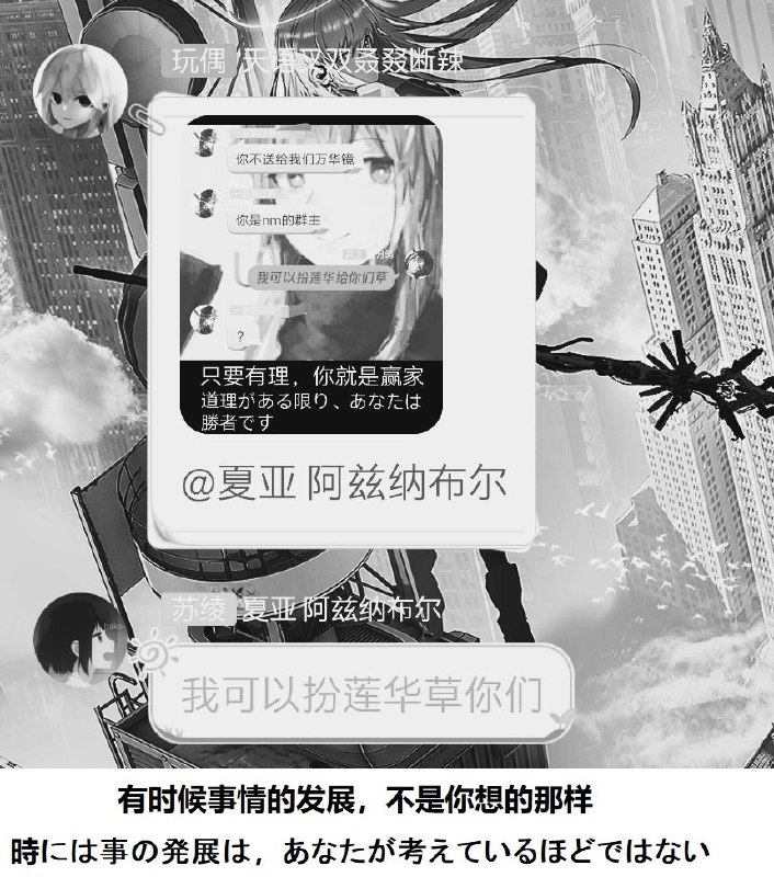 大型连续剧合集（x注：许多群中流传的莲华cos真实出处在这