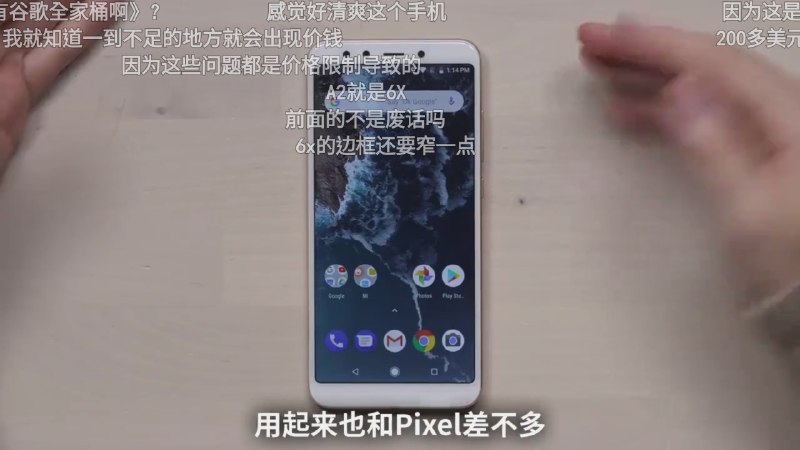 正想吐槽