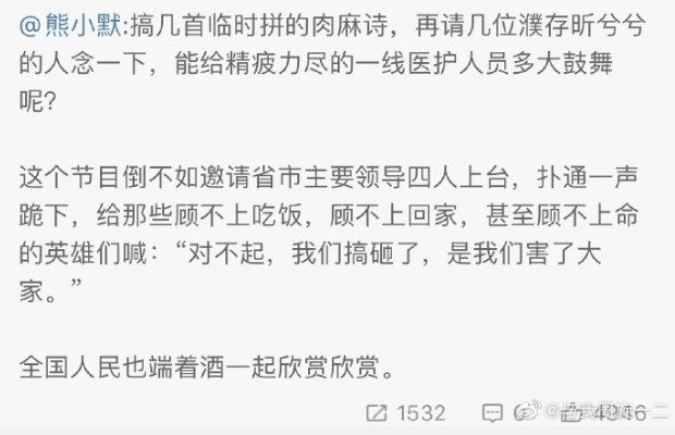 🌚 春晚还没播完，咱建议搞个分会场安排一下