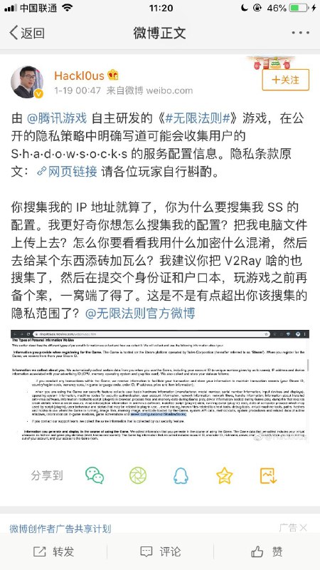 牛批