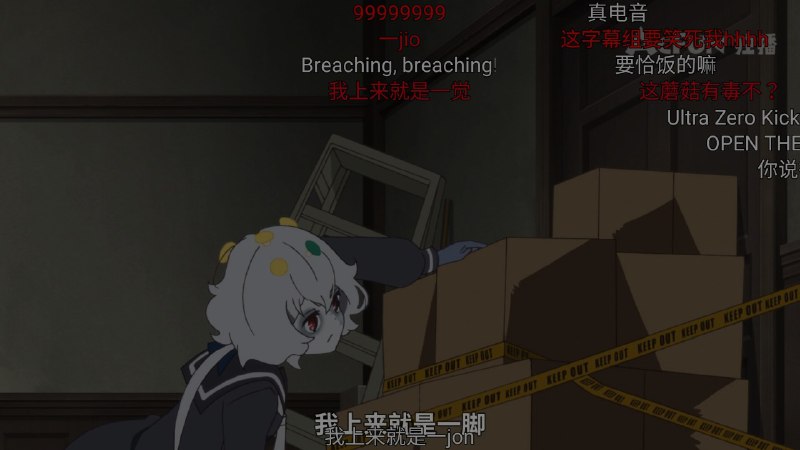 飛起就是一jio
