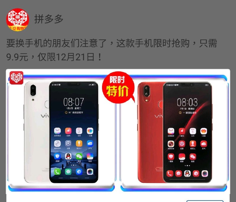 9.9模型機？