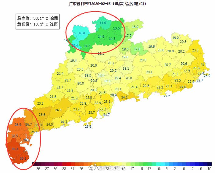 南北温差20度（最北的咱抱紧了自己