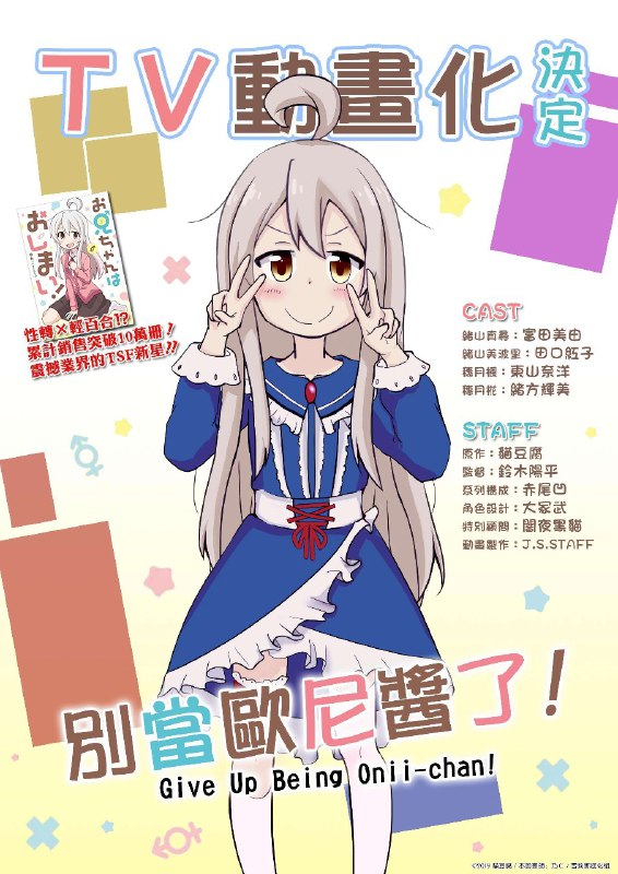 哇呜
