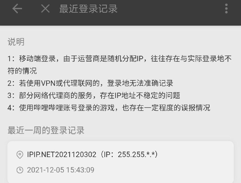 ？ 这是库到期了？
