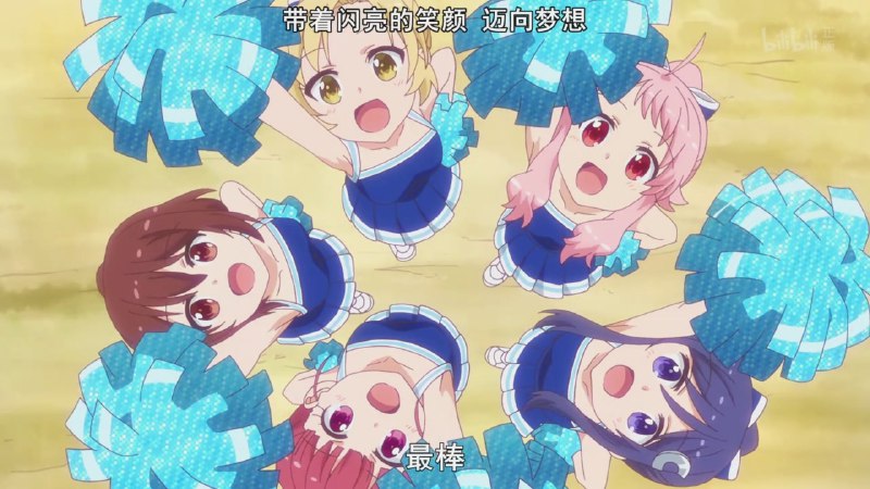 『ANIMAYELL!』CHEER!!『ANIMAYELL!』CHEER!!