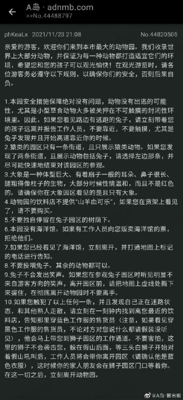 原图在评论区原图在评论区