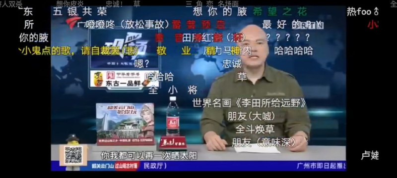 b23.tv/BV1JX4y137vs 广door省b23.tv/BV1JX4y137vs 广door省