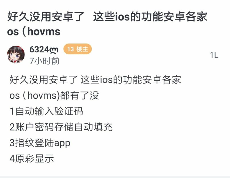 有时候我才明白信息不对等有多严重