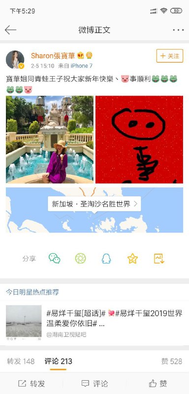 当年被长者怒斥的记者，如今已经日常暴力膜了