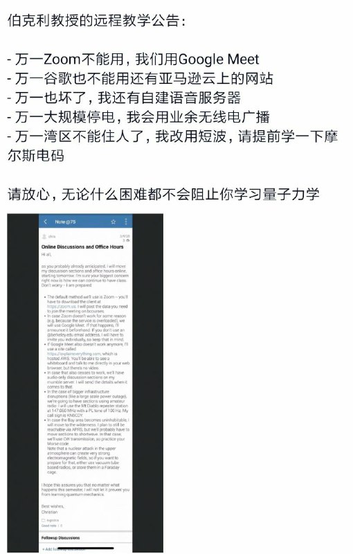 下一步是不是要用国土战略局网络或者开罗尔网络了？