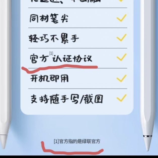 “你觉得这笔是官方的吗？”🖊️：“我觉得我是”“你觉得这笔是官方的吗？”🖊️：“我觉得我是”