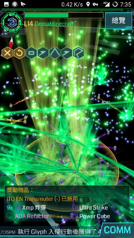 @notrealnicad 愉快的約飯起八