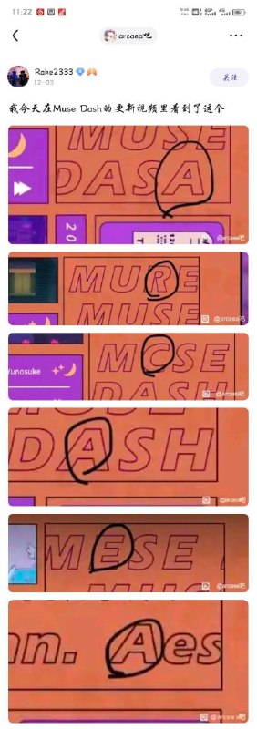 最近联动是不是有点多最近联动是不是有点多