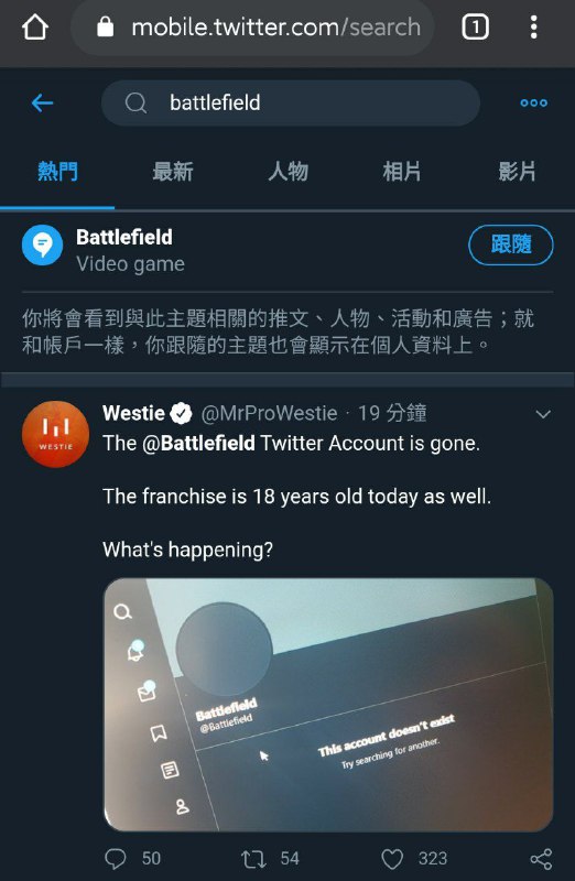 战地删号跑路了（