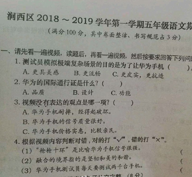 草(辱骂)