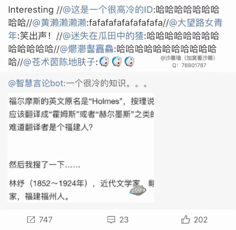 又黑福建人又黑福建人