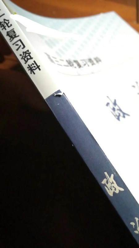 你以为是政治 其实是历史哒!你以为是政治 其实是历史哒!