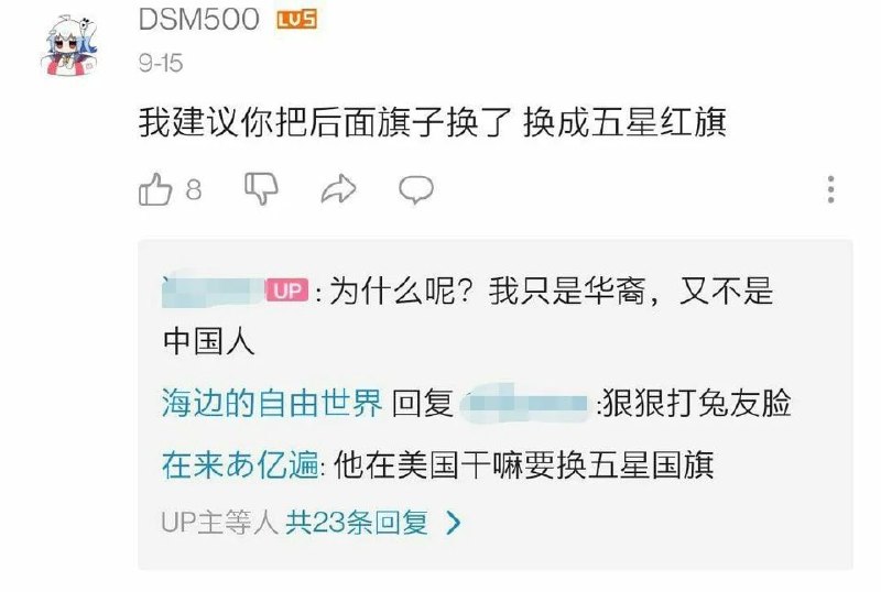 笑死，真牛笑死，真牛