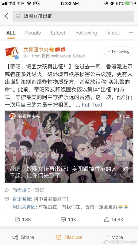 - 能再表演一次那个吗