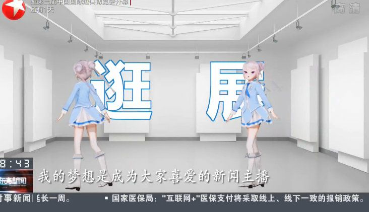 “东方Project卫视（不是）”“东方Project卫视（不是）”