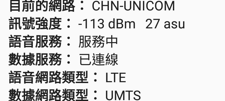 這是什麼騷操作