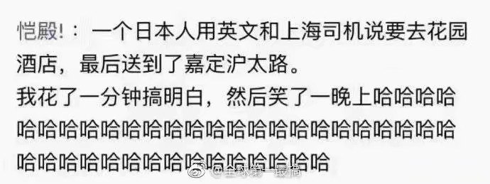 以前空間沙雕圖挺多