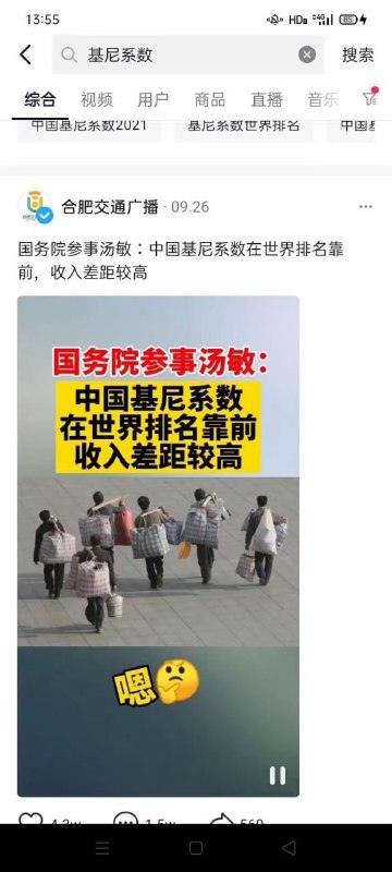 下次比恩格尔下次比恩格尔