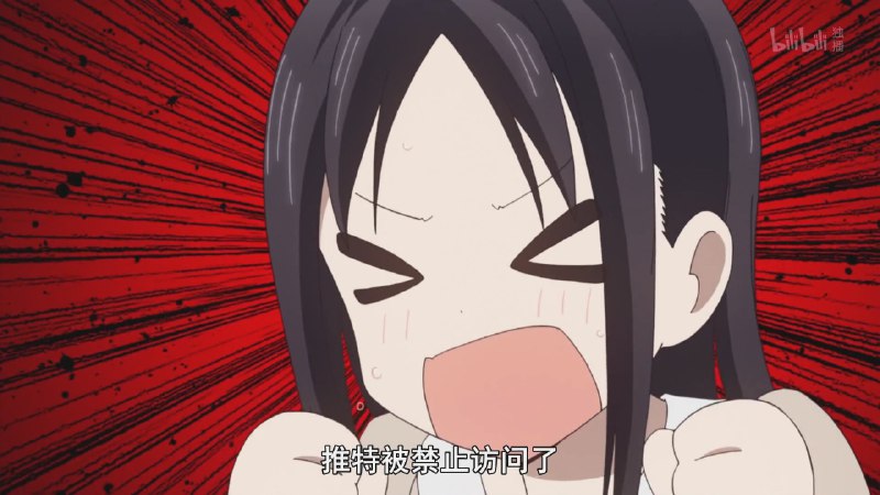 gfw:滚