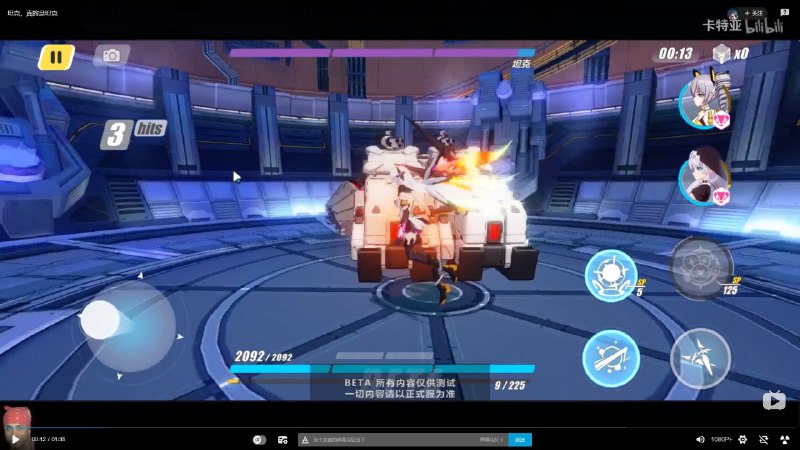 这米忽悠卡这时间做个坦克？