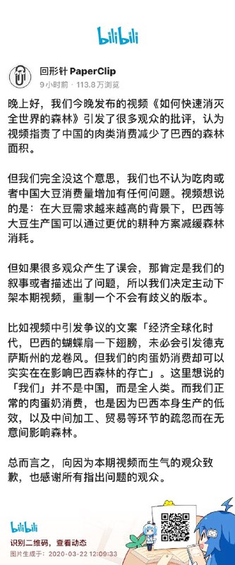 “又伤了网友们的玻璃心”