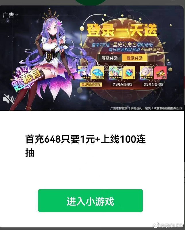 648什么时候变成档位了