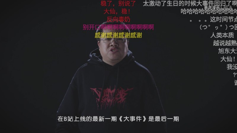 複讀機 兩開花 毒奶 🤔複讀機 兩開花 毒奶 🤔