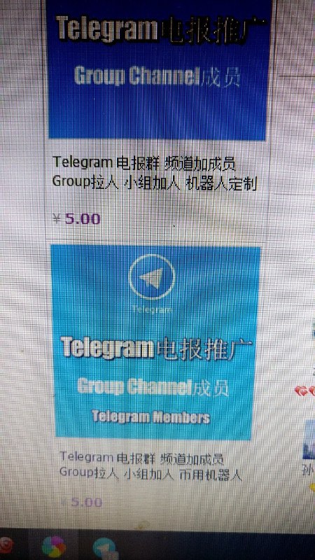 萬能淘寶…等等 逼 用 ？