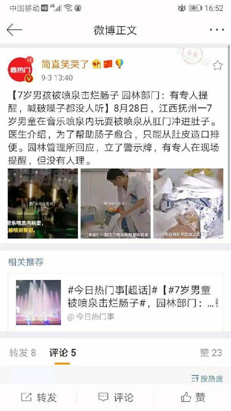 配图并非现场配图并非现场