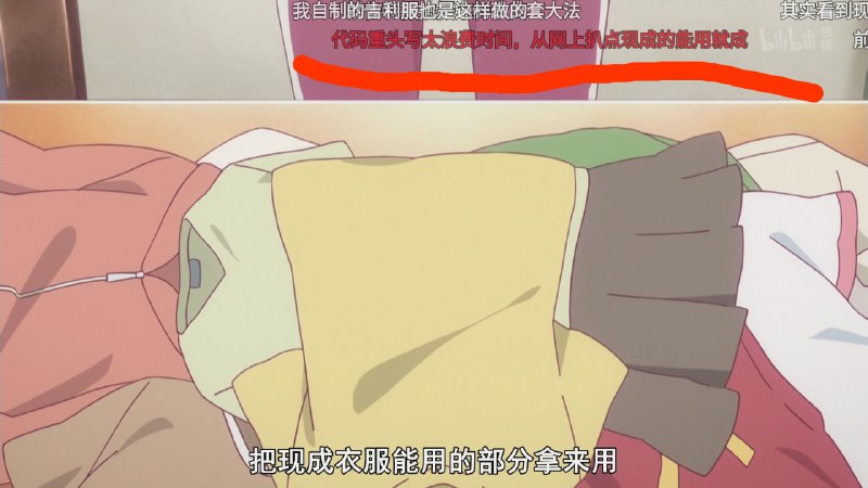 魔鬼md