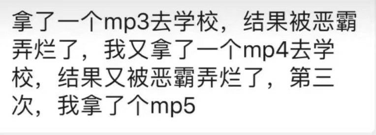 下一次mp7